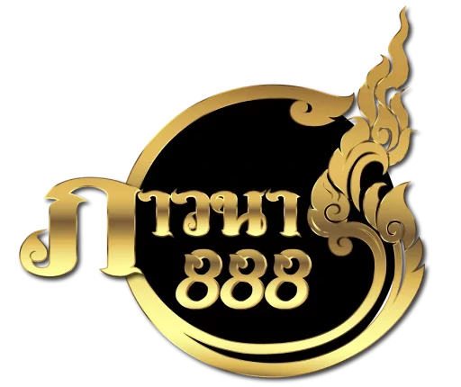 ภาวนา888